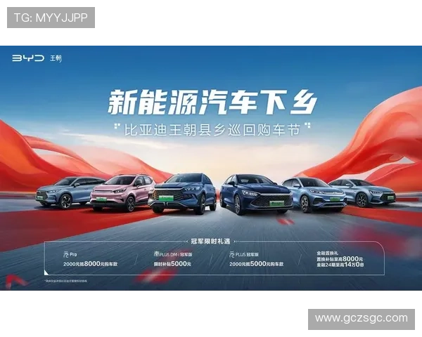 赛车激情燃烧 甘孜职校迎接冠军对冠军 CMG中国新能源汽车挑战赛精彩上演