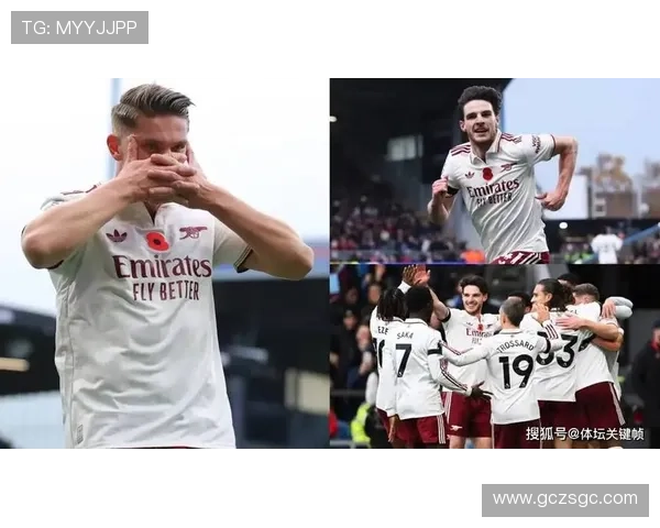 阿森纳凭约克雷斯赖斯破门2-0完胜伯恩利重返英超前列