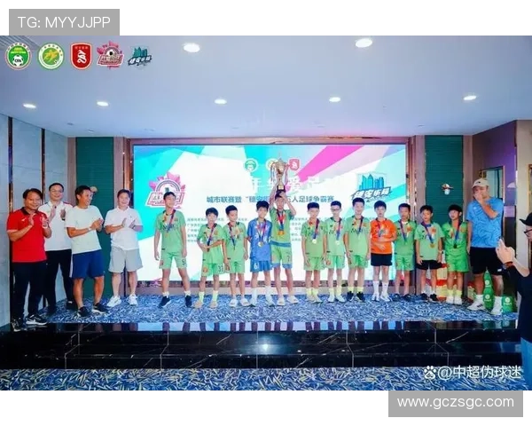 球迷团体携手社区举办足球公益课程 助力青少年成长与足球文化传承