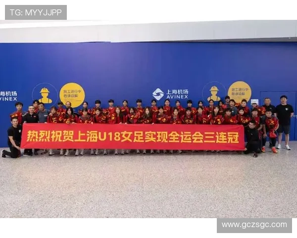 全运会男足四强格局多元化七省市展现强劲实力与潜力